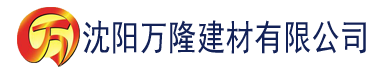 沈阳亚洲区三区二区建材有限公司_沈阳轻质石膏厂家抹灰_沈阳石膏自流平生产厂家_沈阳砌筑砂浆厂家